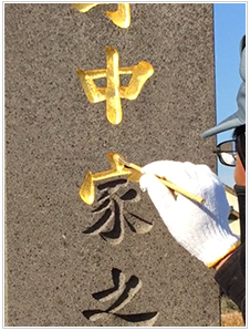 金箔入れの画像